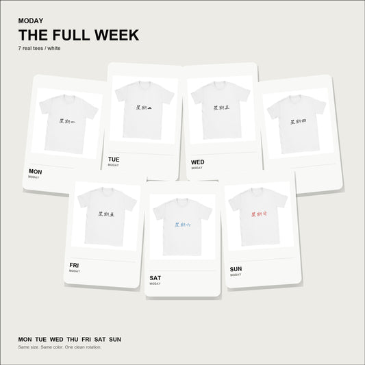 moday-the-full-week-zh-longcang-light bundle hero 白