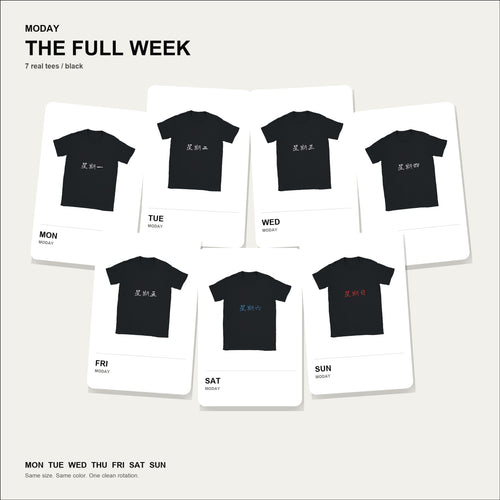moday-the-full-week-zh-longcang bundle hero 黒