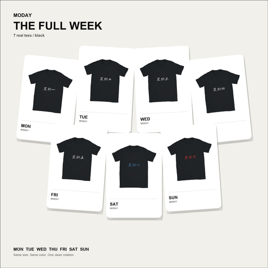 moday-the-full-week-zh-longcang bundle hero 黒