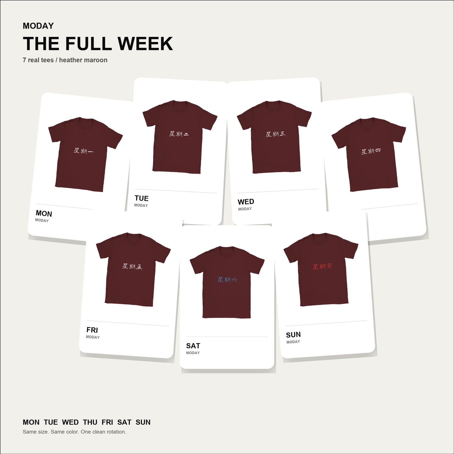 moday-the-full-week-zh-longcang bundle hero ヘザーマルーン