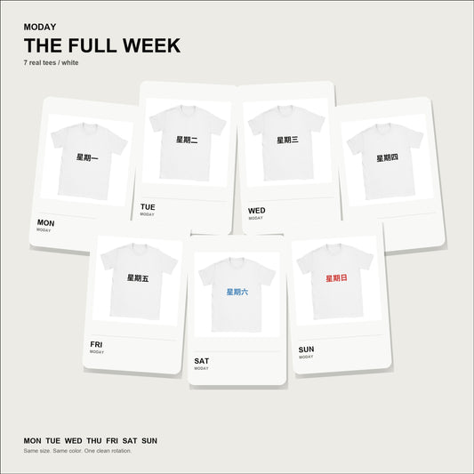 moday-the-full-week-zh-notosans_sc-light bundle hero 白
