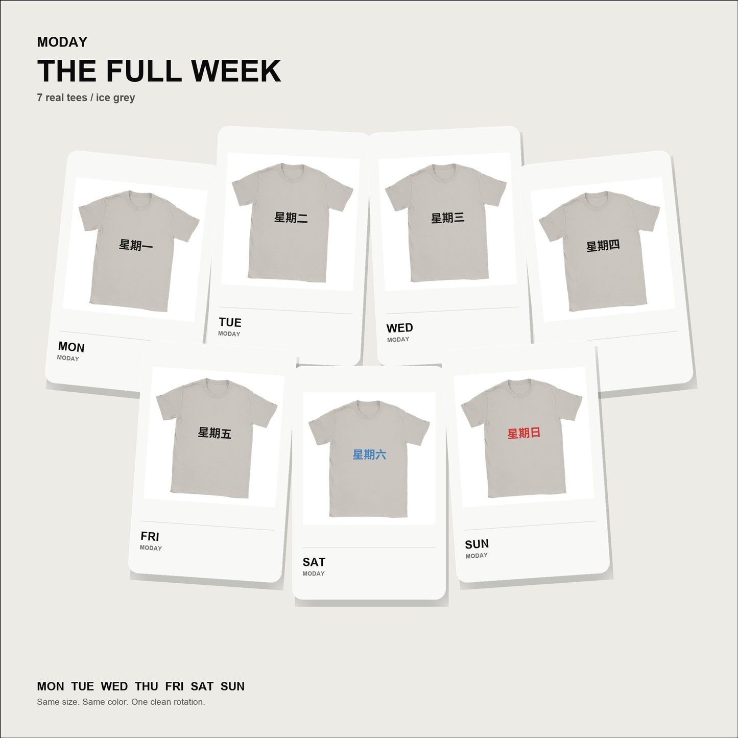 moday-the-full-week-zh-notosans_sc-light bundle hero Ice Grey