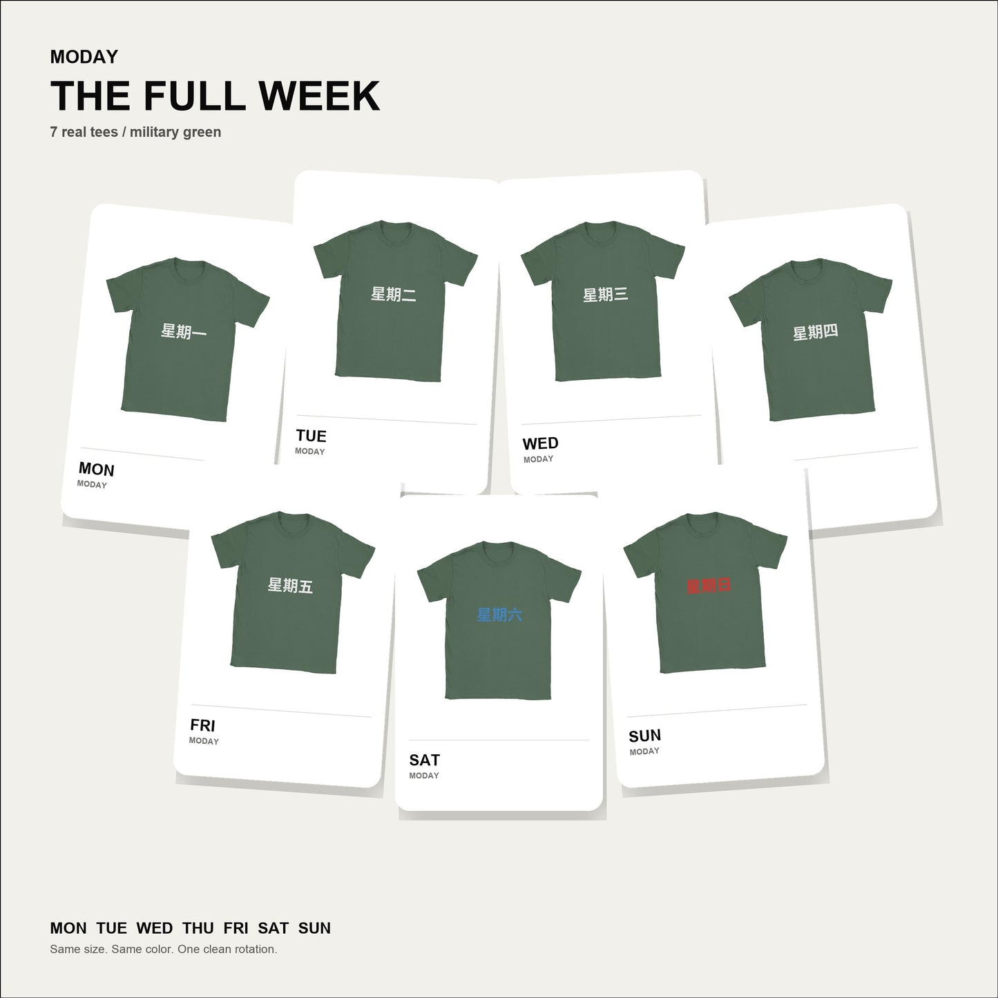 moday-the-full-week-zh-notosans_sc bundle hero ミリタリーグリーン