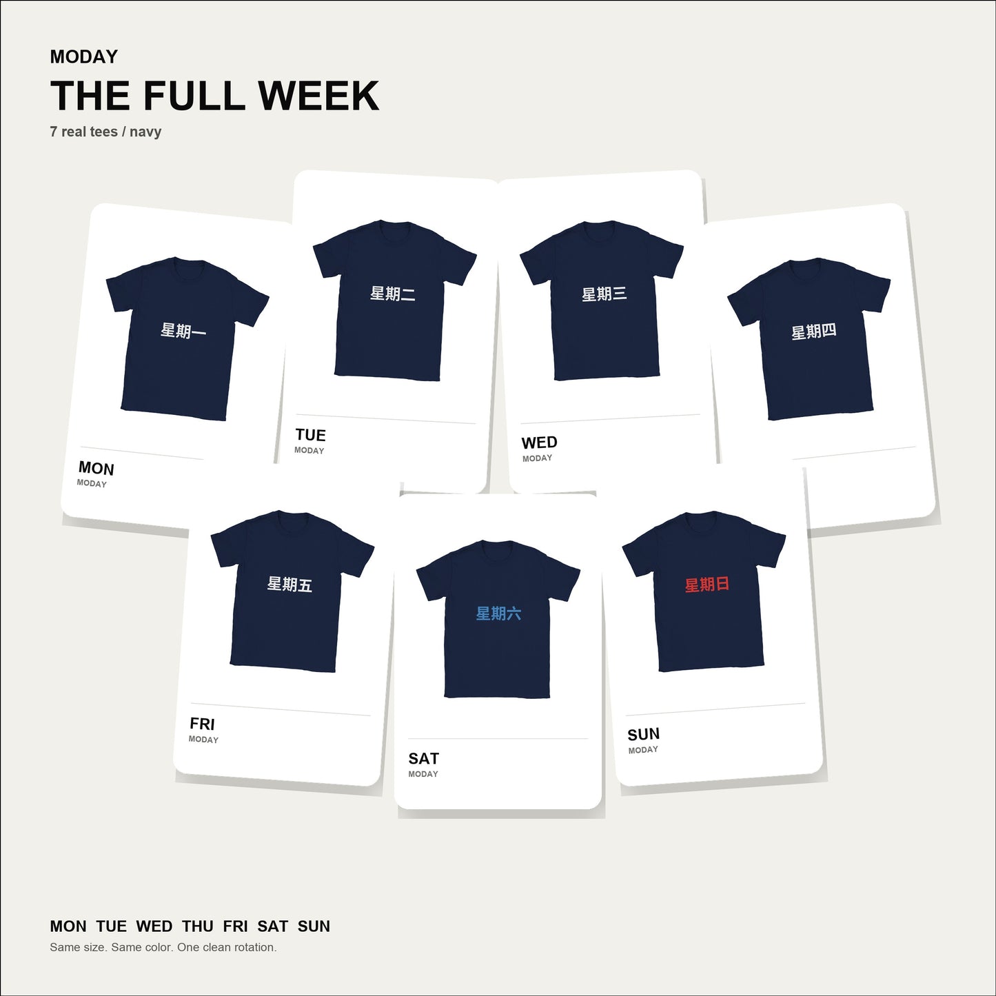 moday-the-full-week-zh-notosans_sc bundle hero ネイビー