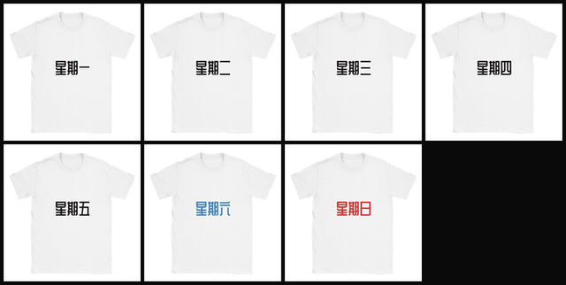 MODAY The Full Week · ZCOOL QingKe HuangYou (zh) — Light