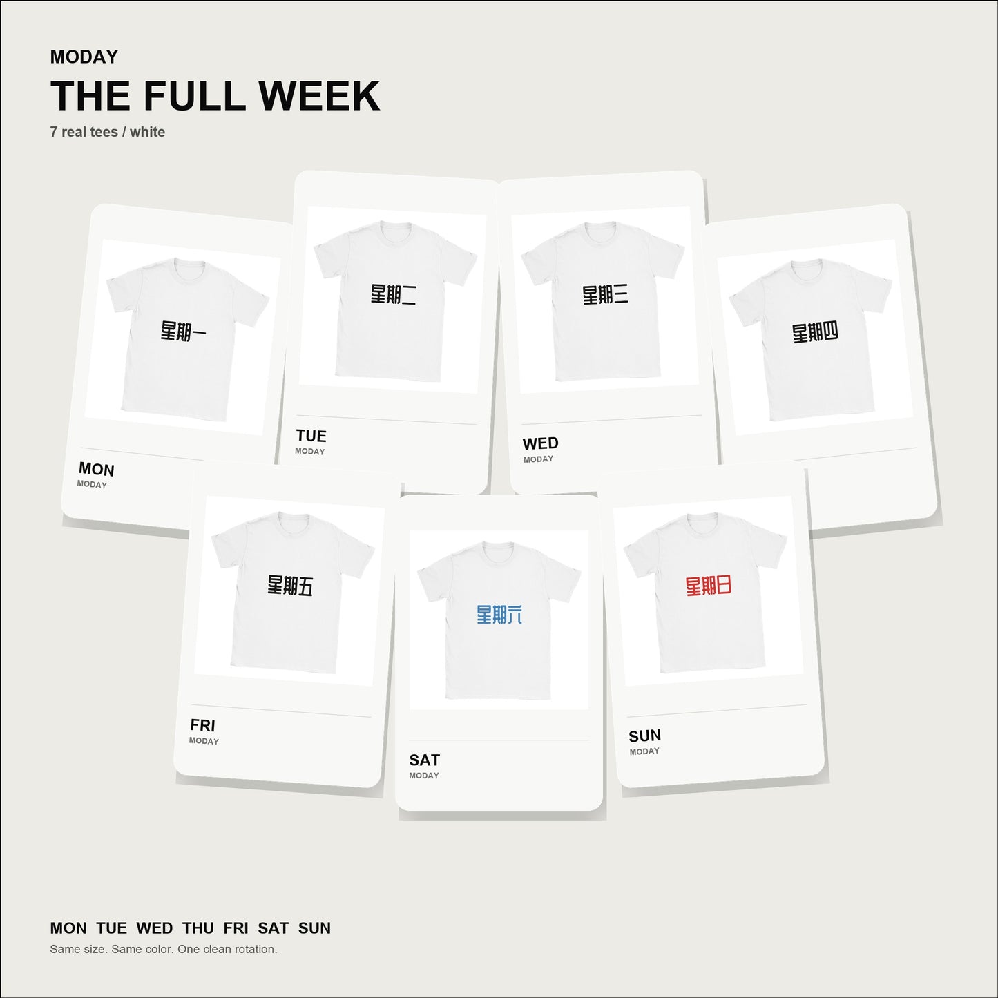 moday-the-full-week-zh-zcoolqk-light bundle hero 白