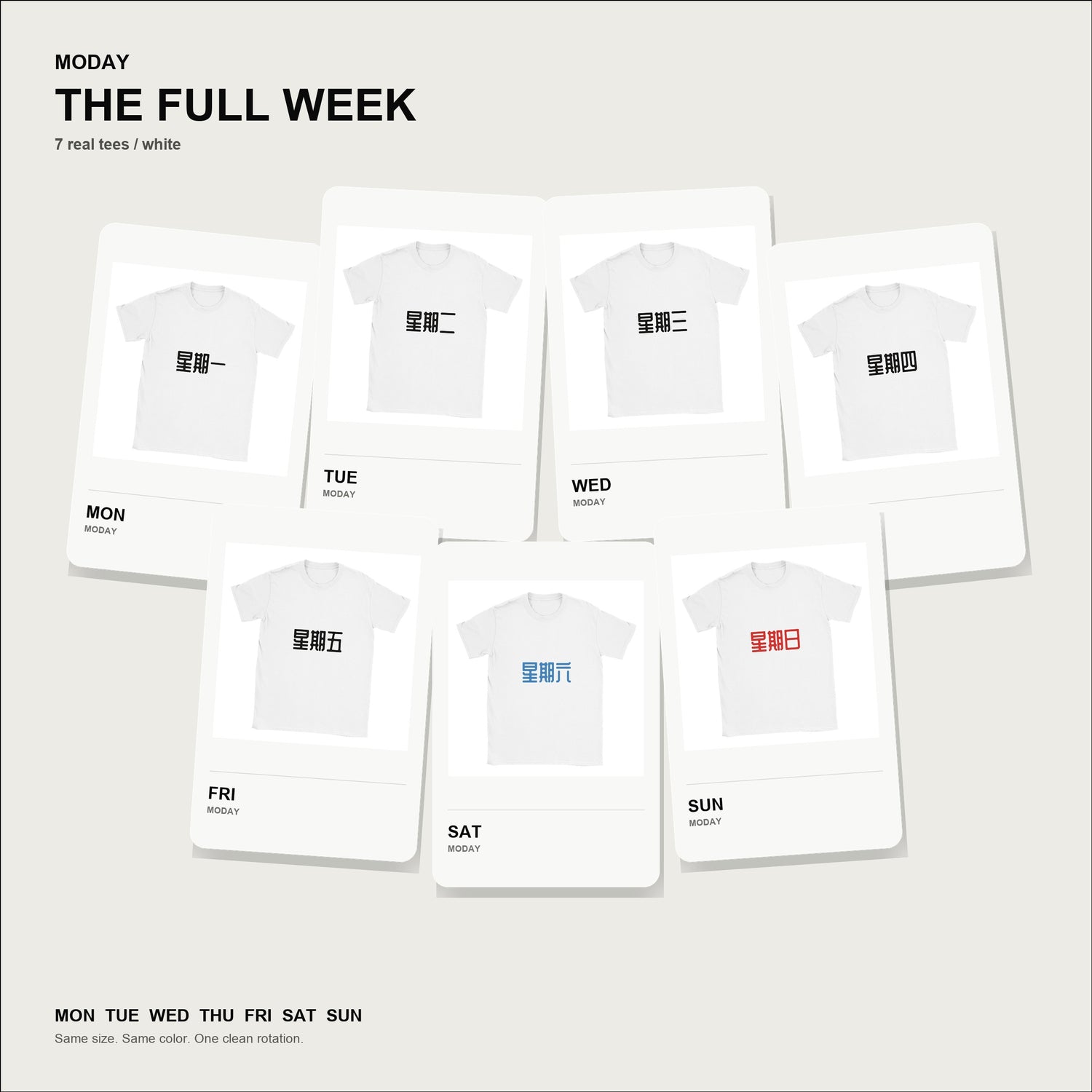 moday-the-full-week-zh-zcoolqk-light bundle hero 白
