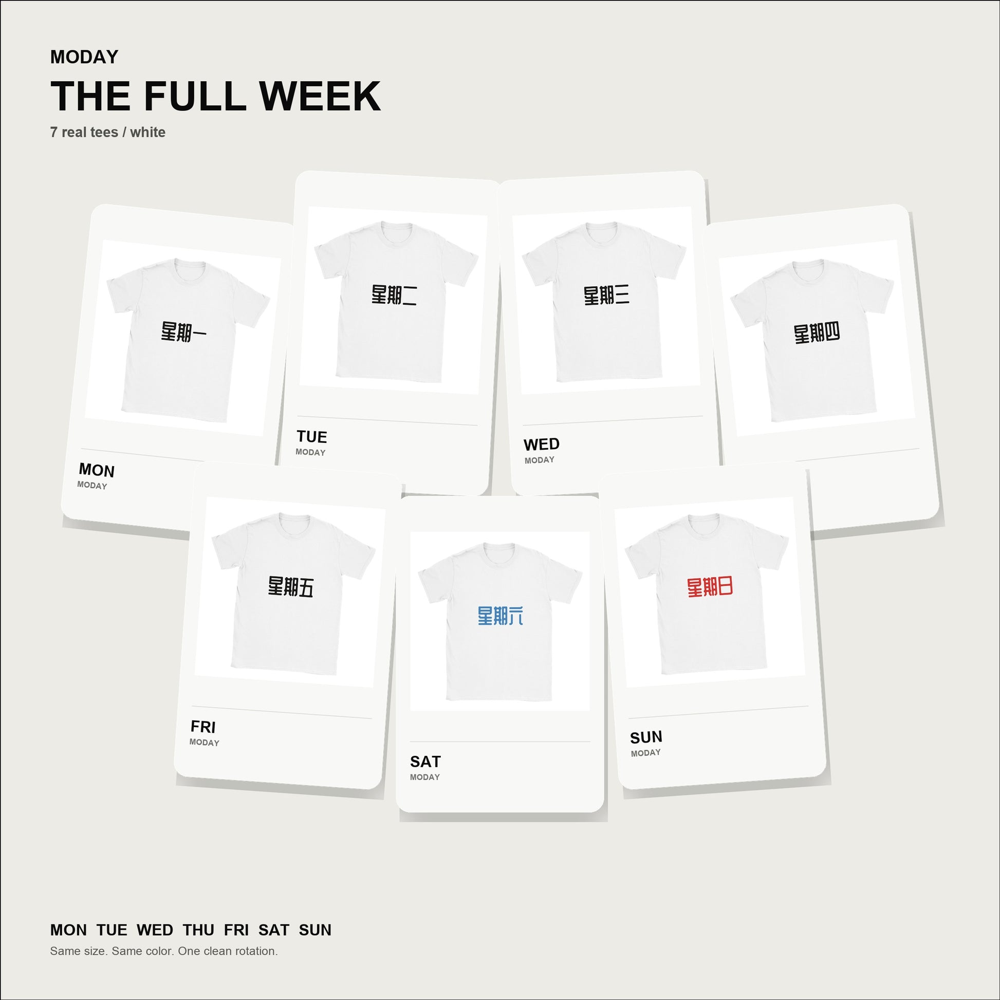 moday-the-full-week-zh-zcoolqk-light bundle hero 白