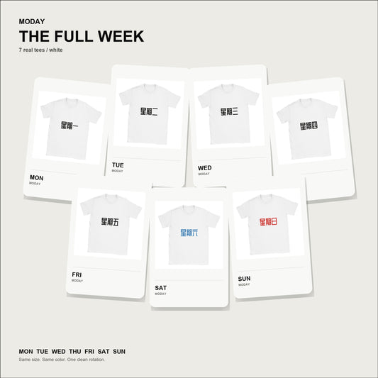 moday-the-full-week-zh-zcoolqk-light bundle hero 白