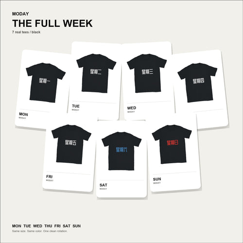 moday-the-full-week-zh-zcoolqk bundle hero 黒