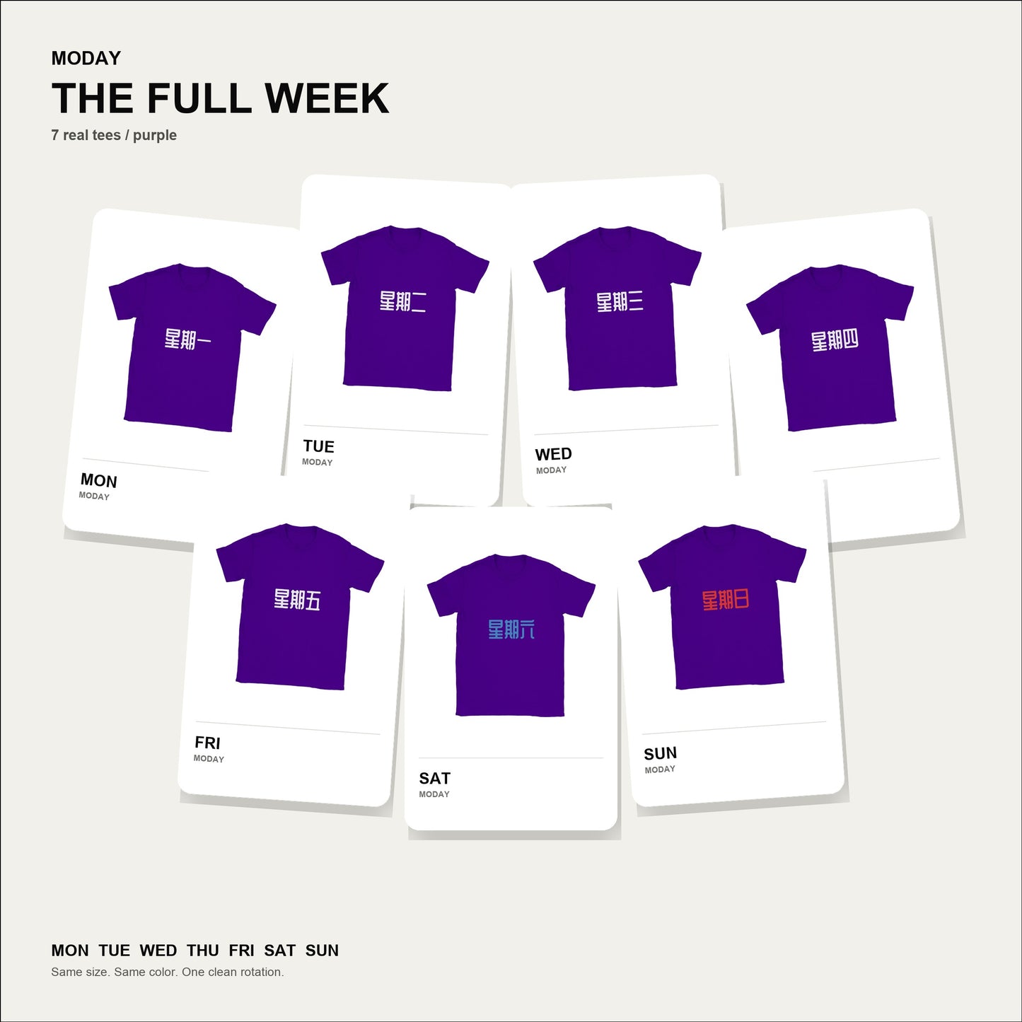 moday-the-full-week-zh-zcoolqk bundle hero 紫
