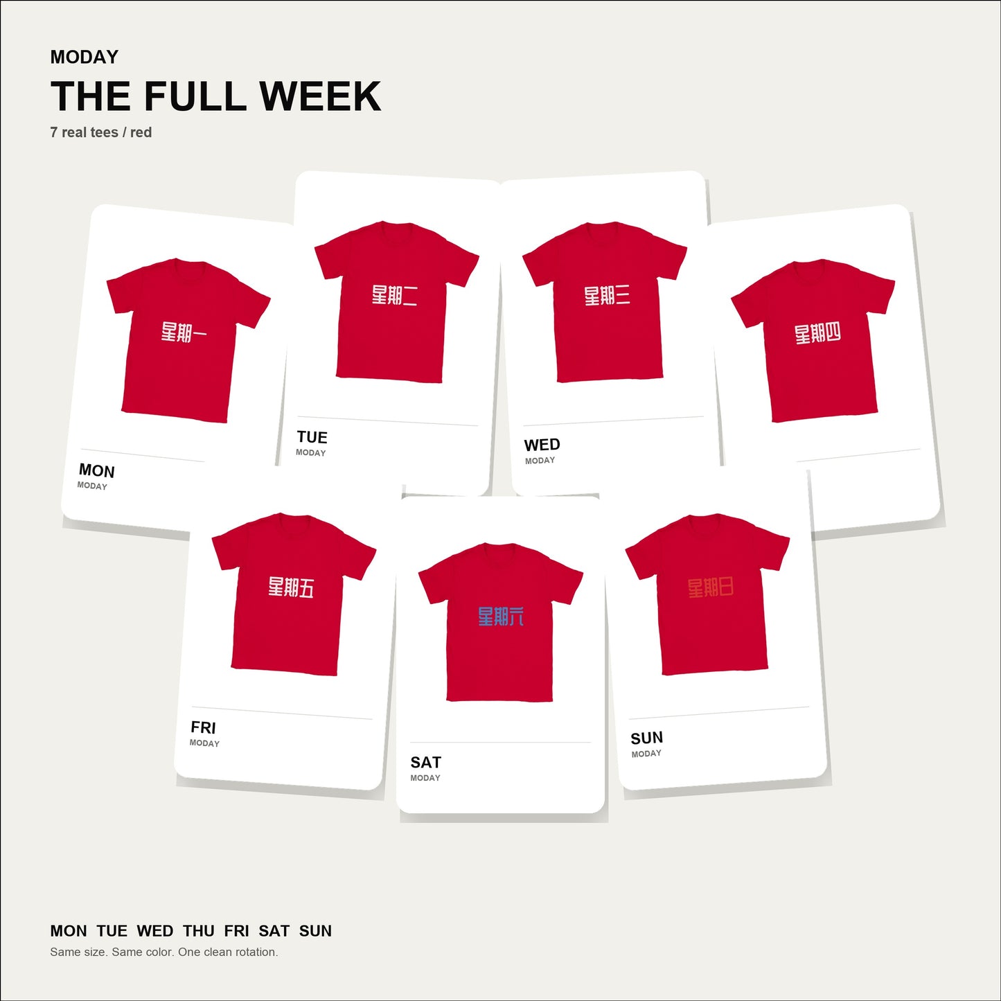 moday-the-full-week-zh-zcoolqk bundle hero 赤