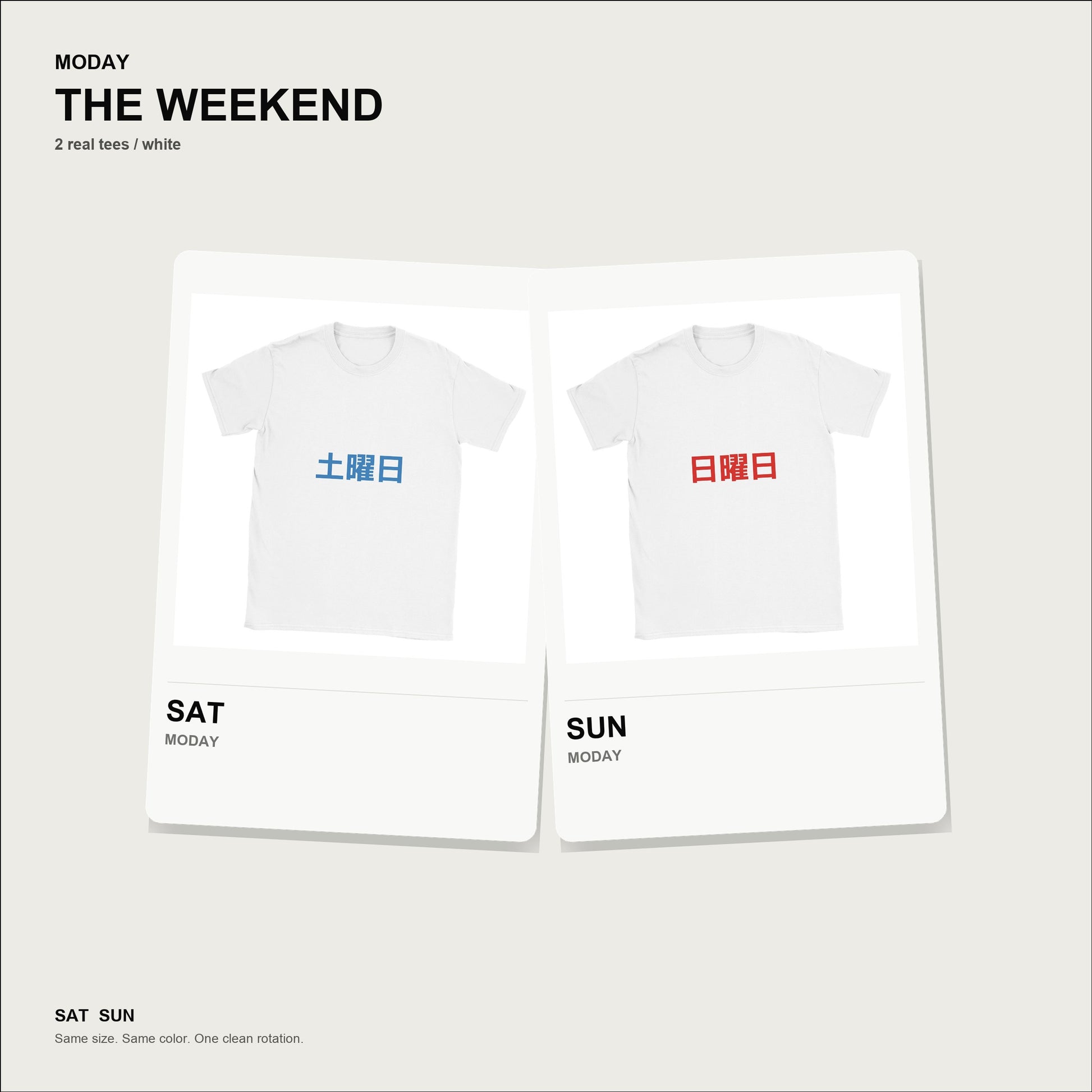 moday-the-weekend-ja-mplus1p-light bundle hero 白