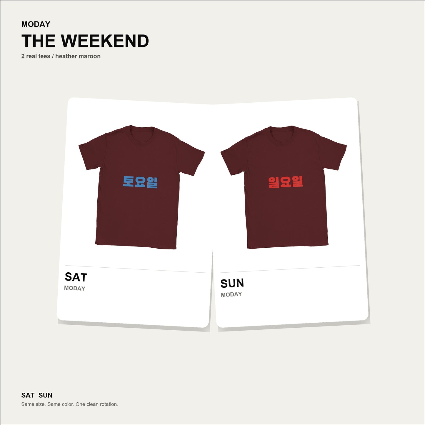 moday-the-weekend-ko-blackhansans bundle hero ヘザーマルーン