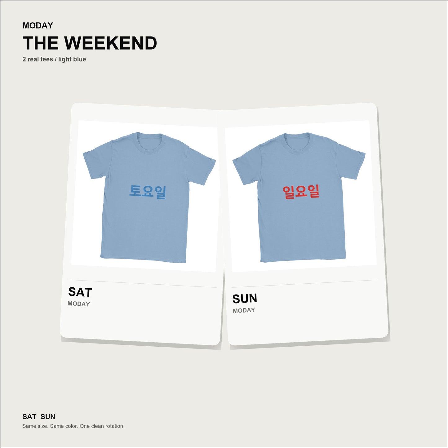 moday-the-weekend-ko-ibmplexkr-light bundle hero Light Blue