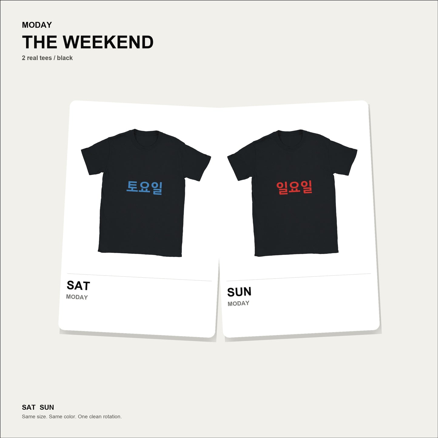 moday-the-weekend-ko-ibmplexkr bundle hero 黒