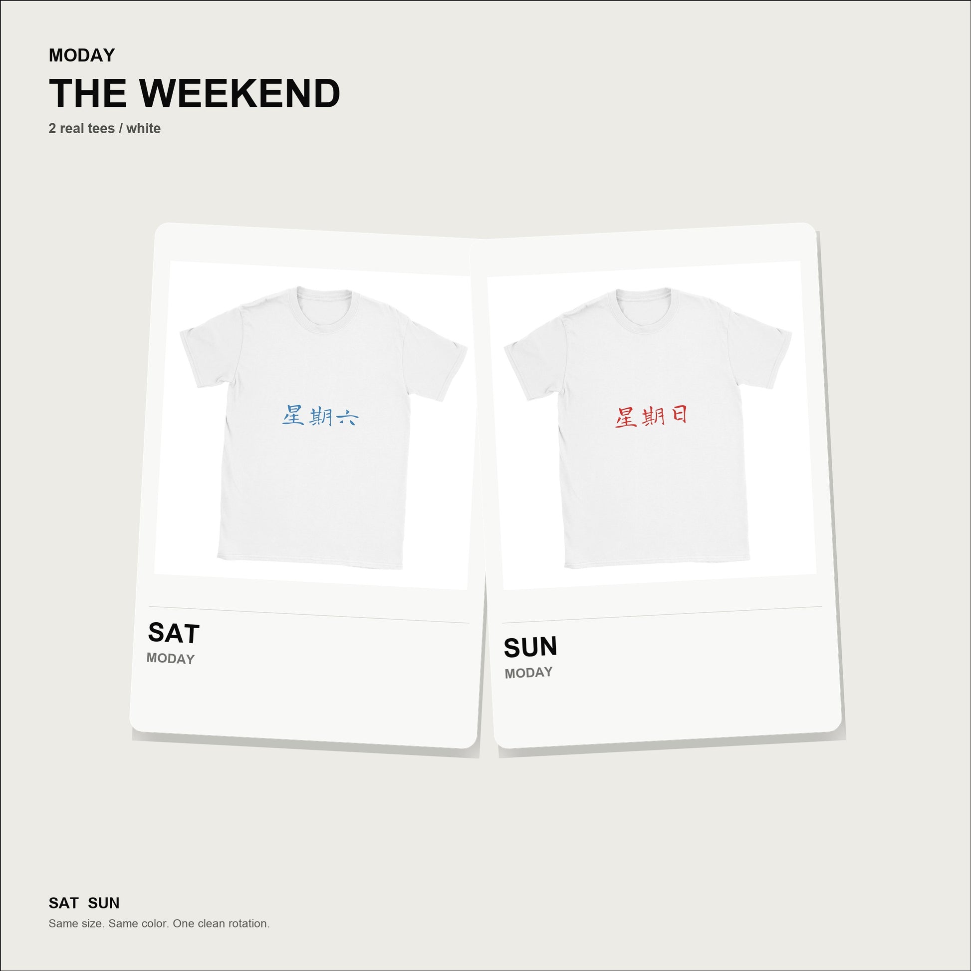moday-the-weekend-zh-longcang-light bundle hero 白