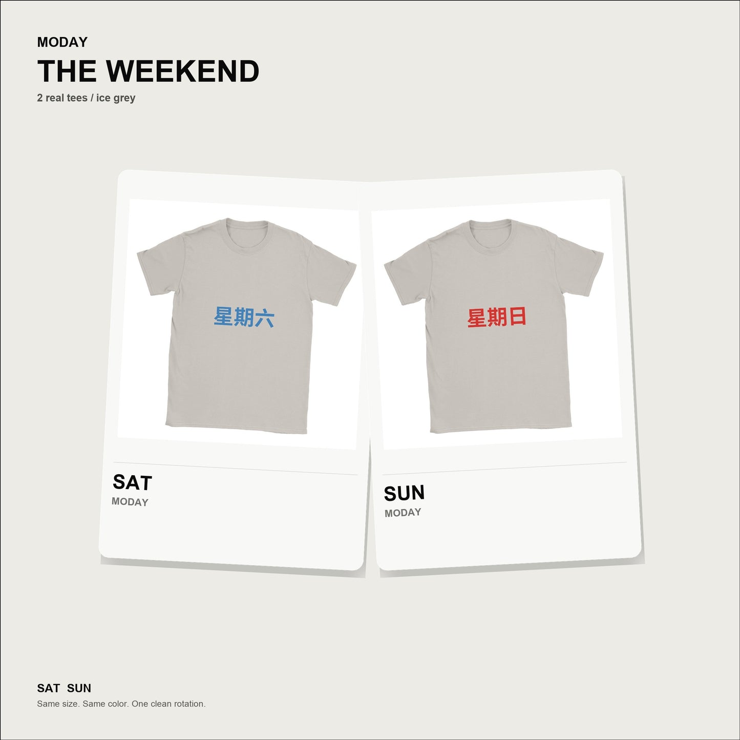 moday-the-weekend-zh-notosans_sc-light bundle hero Ice Grey