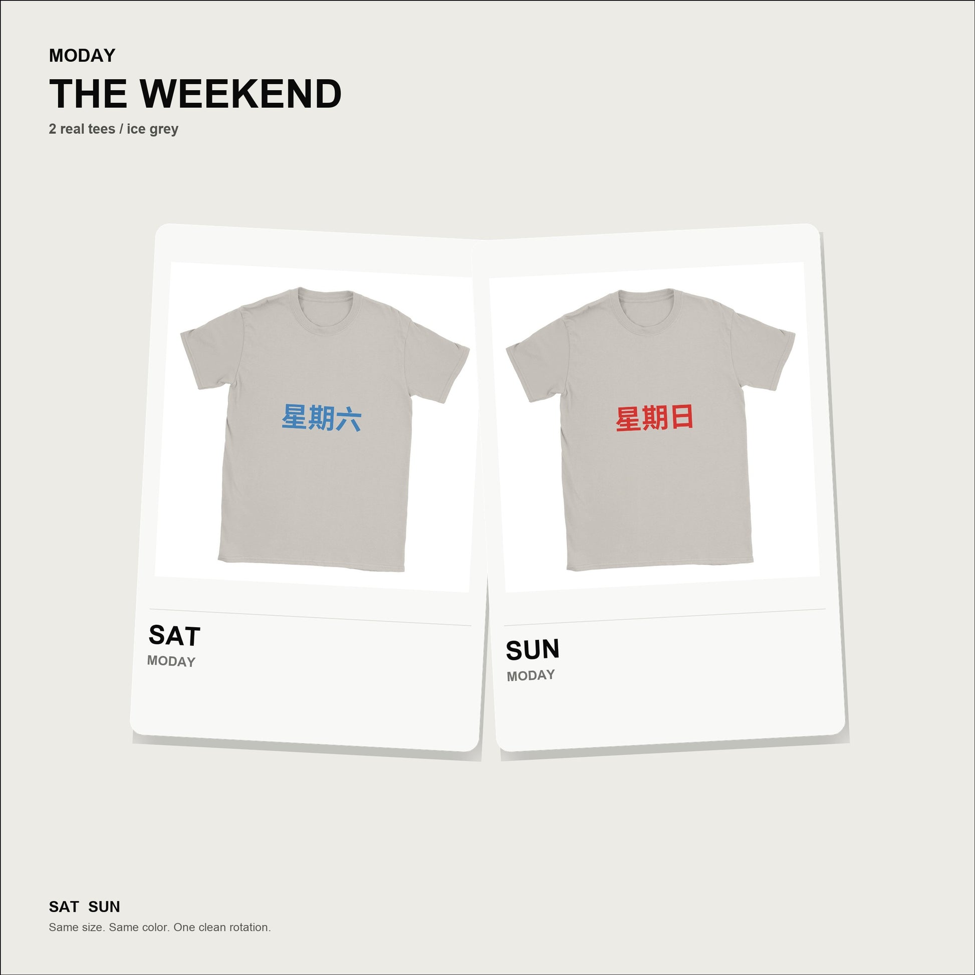 moday-the-weekend-zh-notosans_sc-light bundle hero Ice Grey