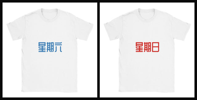 MODAY The Weekend · ZCOOL QingKe HuangYou (zh) — Light
