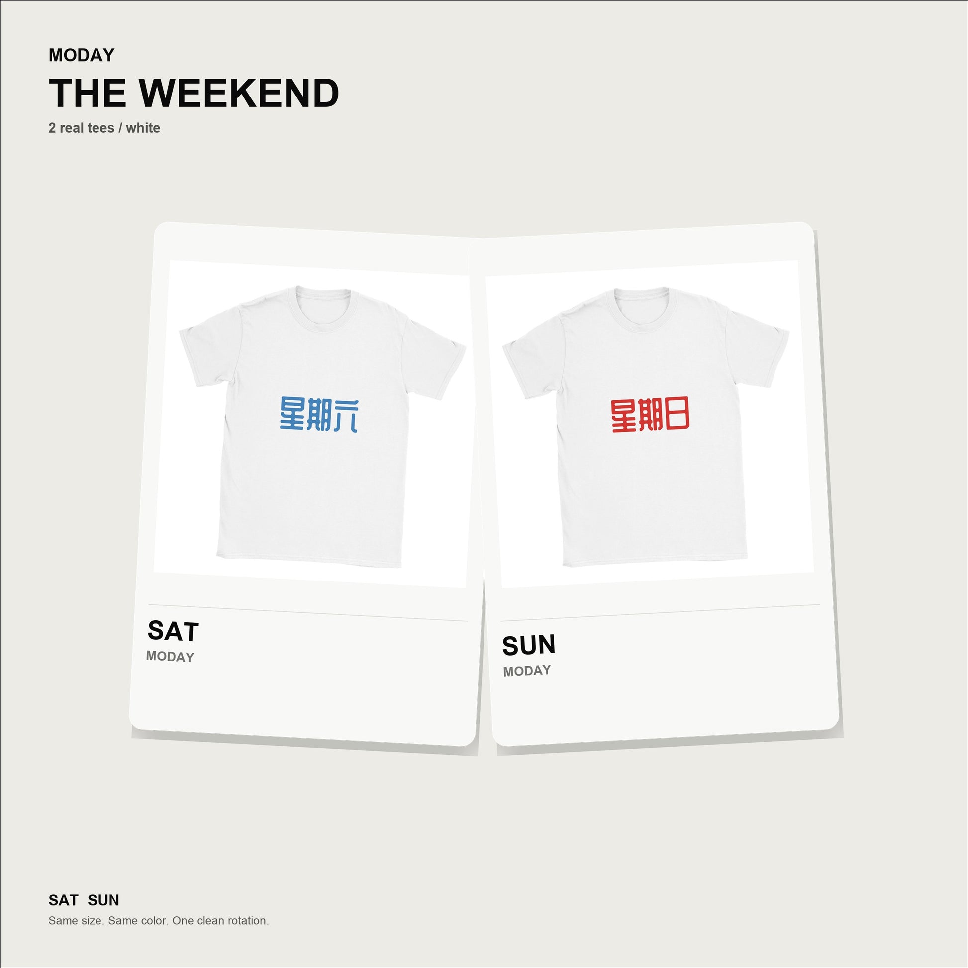 moday-the-weekend-zh-zcoolqk-light bundle hero 白