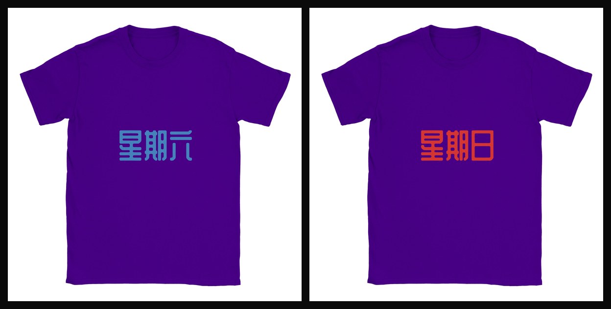 moday-the-weekend-zh-zcoolqk 紫