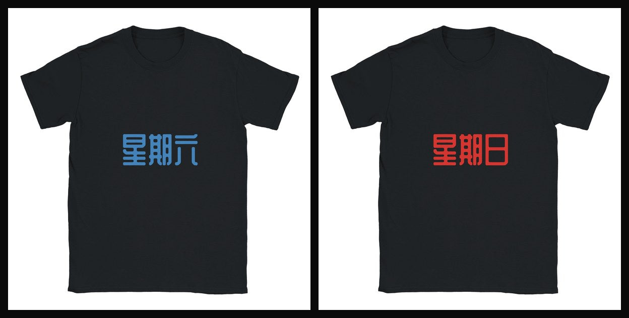 moday-the-weekend-zh-zcoolqk 黒
