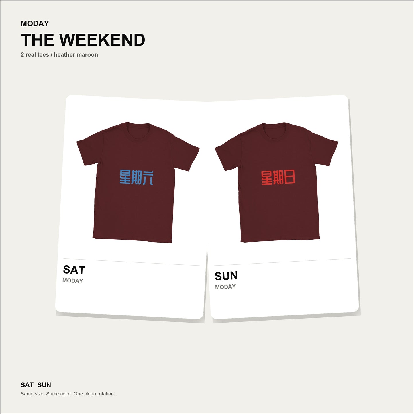 moday-the-weekend-zh-zcoolqk bundle hero ヘザーマルーン