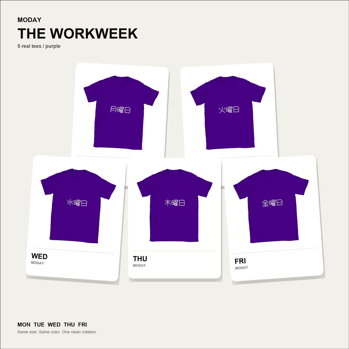 moday-the-workweek-ja-hachimarupop bundle hero 紫