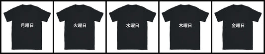 moday-the-workweek-ja-notosans_jp.jpg