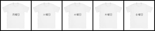 moday-the-workweek-ja-yomogi-light 白