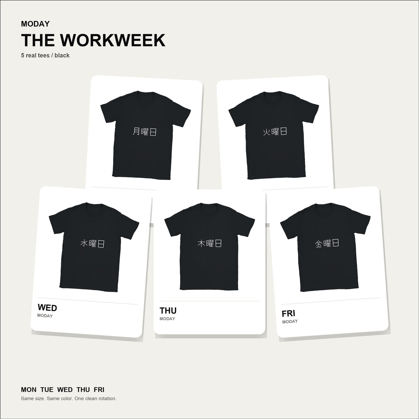 moday-the-workweek-ja-yomogi bundle hero 黒