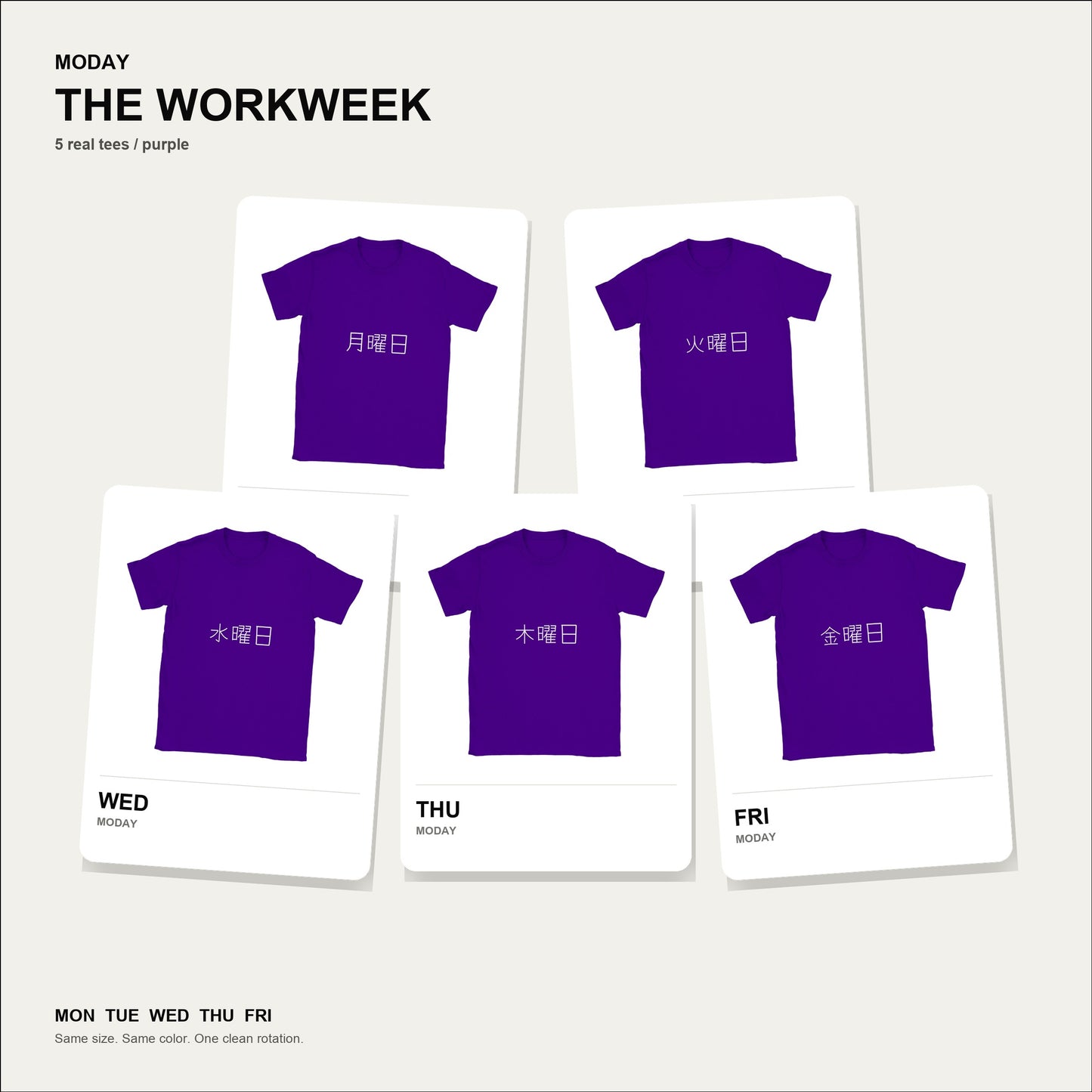 moday-the-workweek-ja-yomogi bundle hero 紫