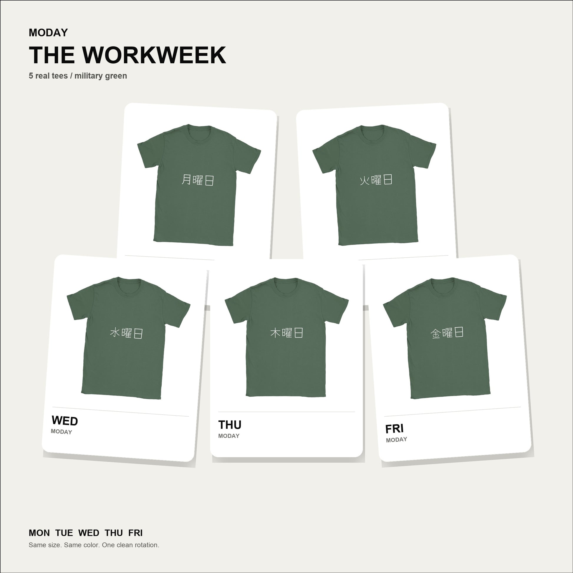 moday-the-workweek-ja-yomogi bundle hero ミリタリーグリーン