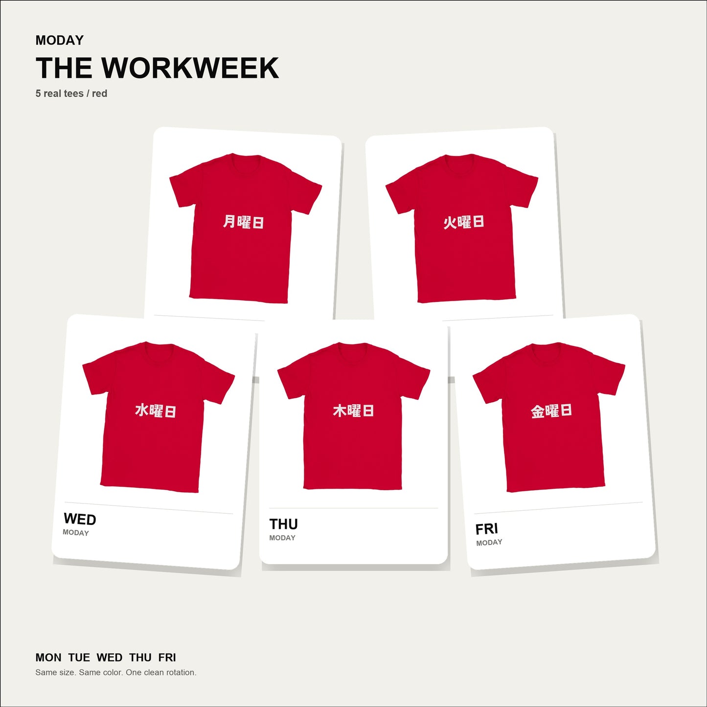 moday-the-workweek-ja-zenkaku bundle hero 赤
