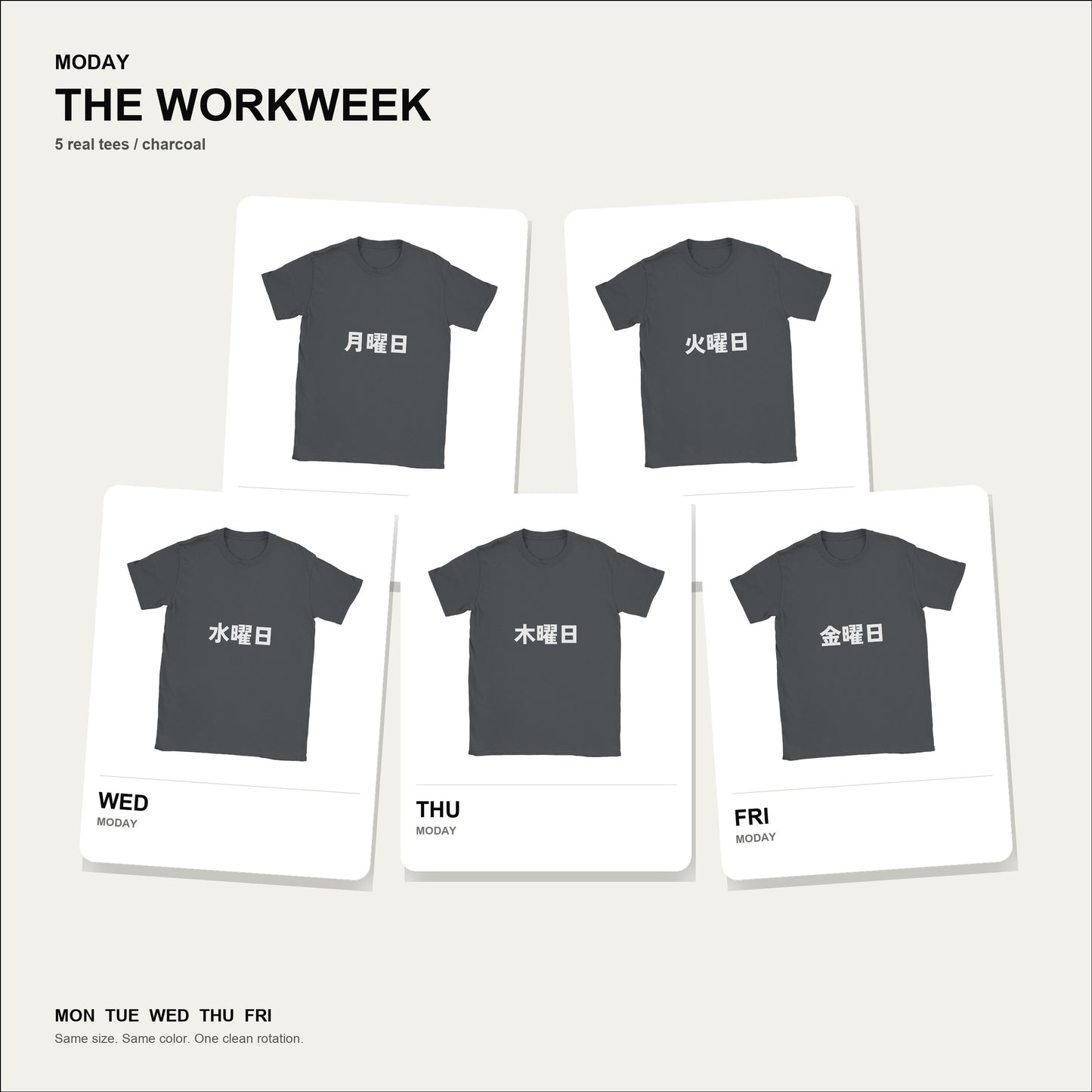 moday-the-workweek-ja-zenkaku bundle hero チャコールグレー
