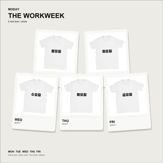 moday-the-workweek-ko-blackhansans-light bundle hero 白