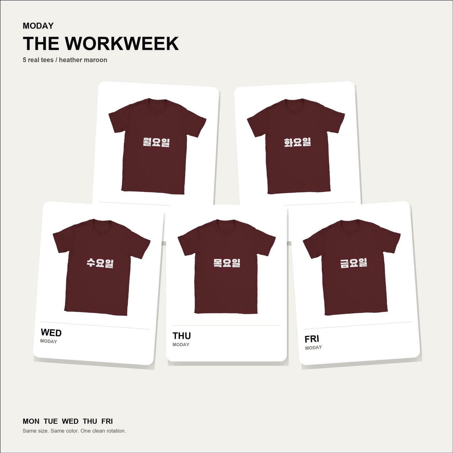 moday-the-workweek-ko-blackhansans bundle hero ヘザーマルーン