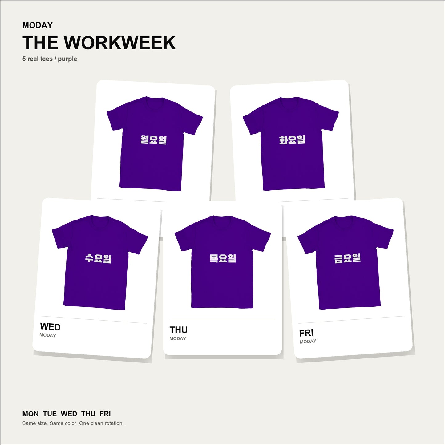 moday-the-workweek-ko-blackhansans bundle hero 紫