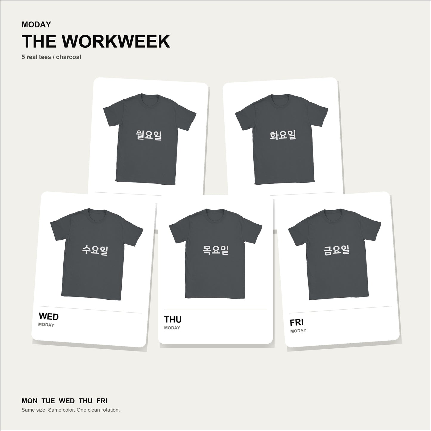 moday-the-workweek-ko-ibmplexkr bundle hero チャコールグレー