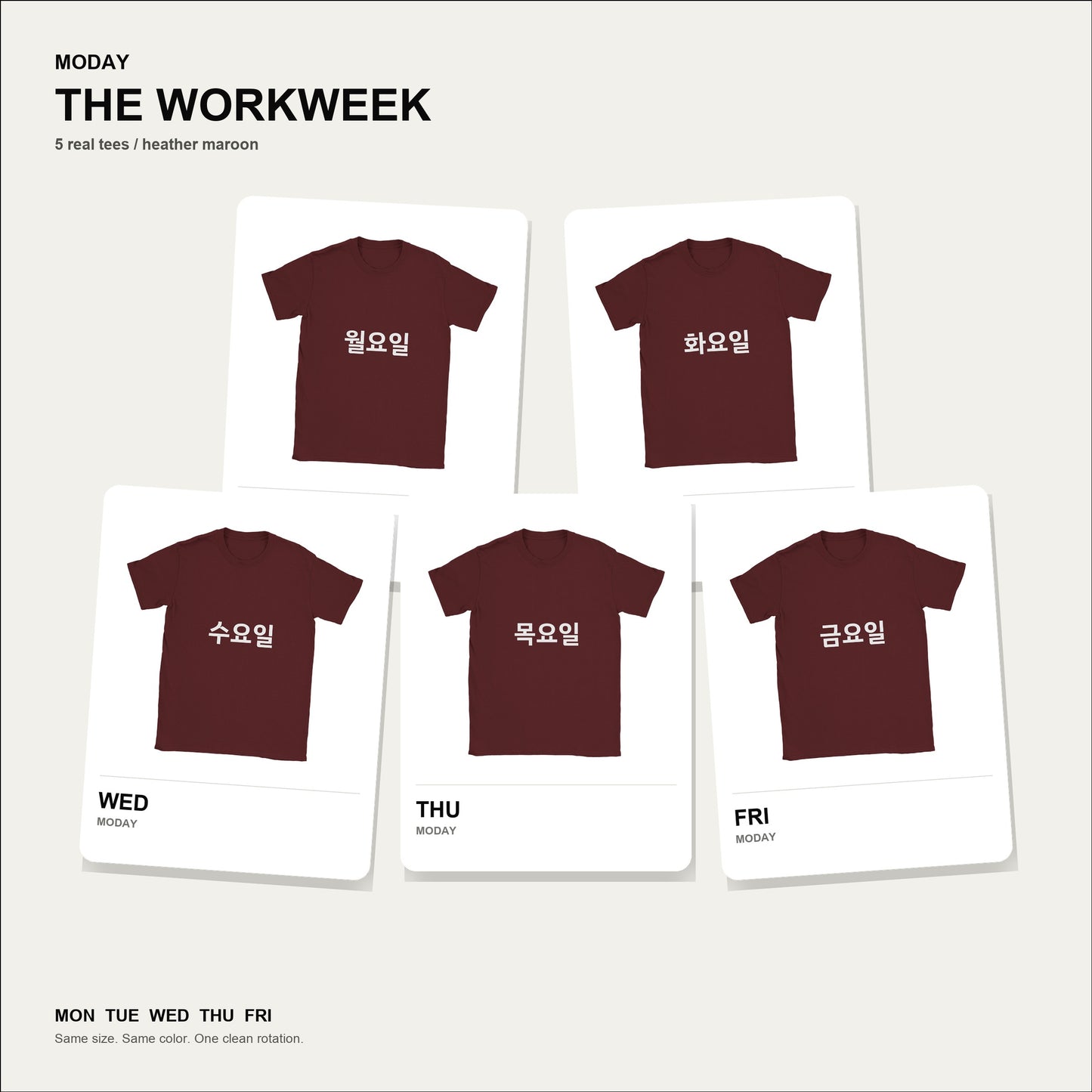 moday-the-workweek-ko-ibmplexkr bundle hero ヘザーマルーン