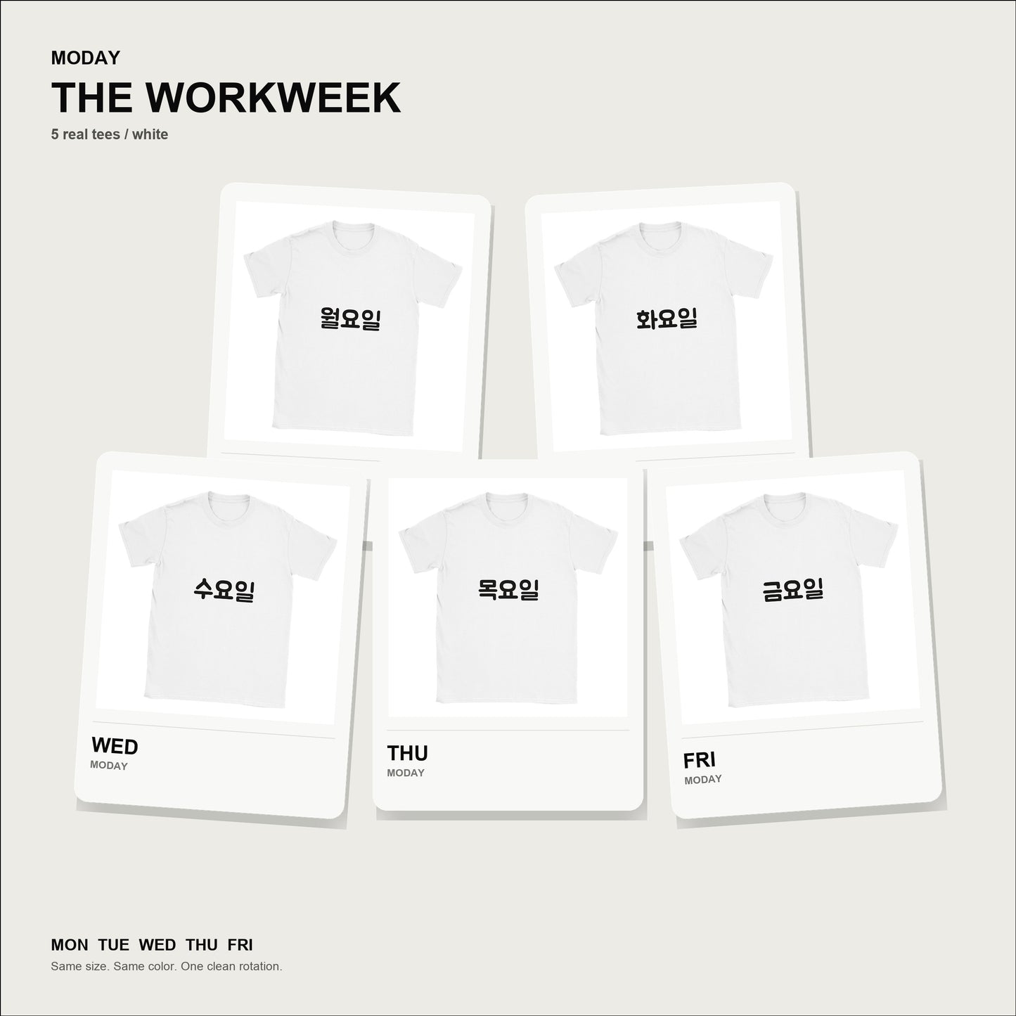 moday-the-workweek-ko-jua-light bundle hero 白