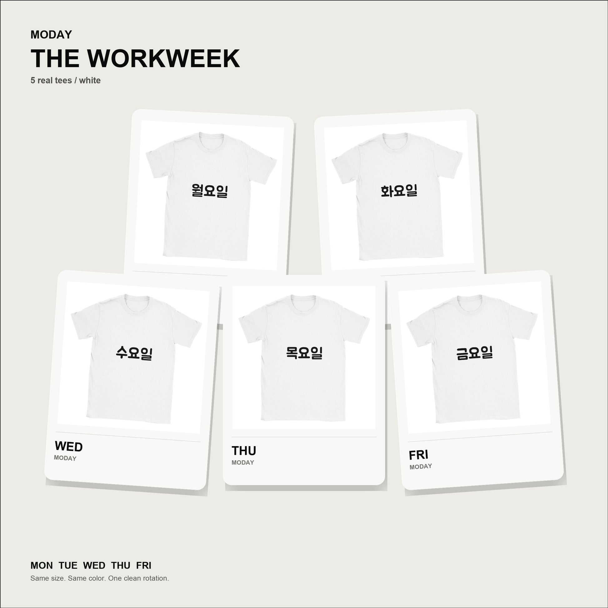 moday-the-workweek-ko-jua-light bundle hero 白