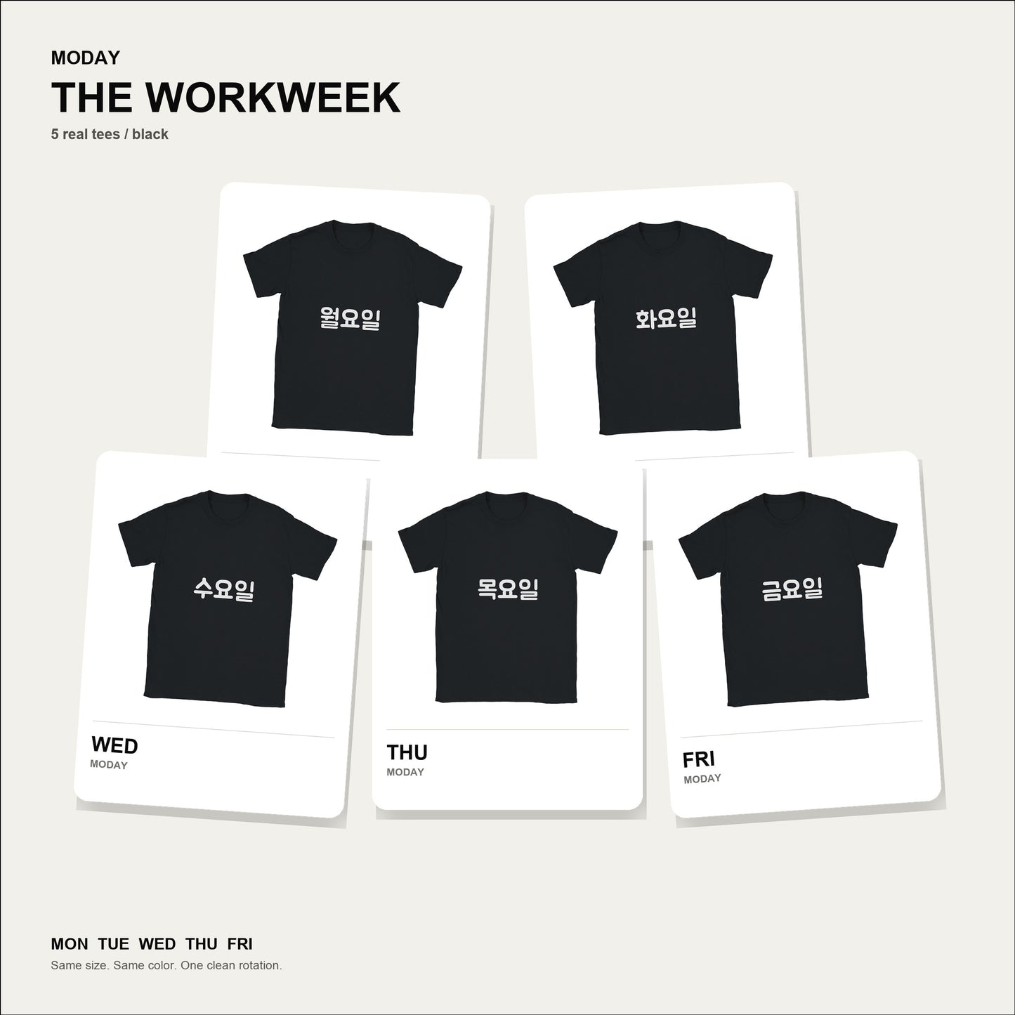 moday-the-workweek-ko-jua bundle hero 黒