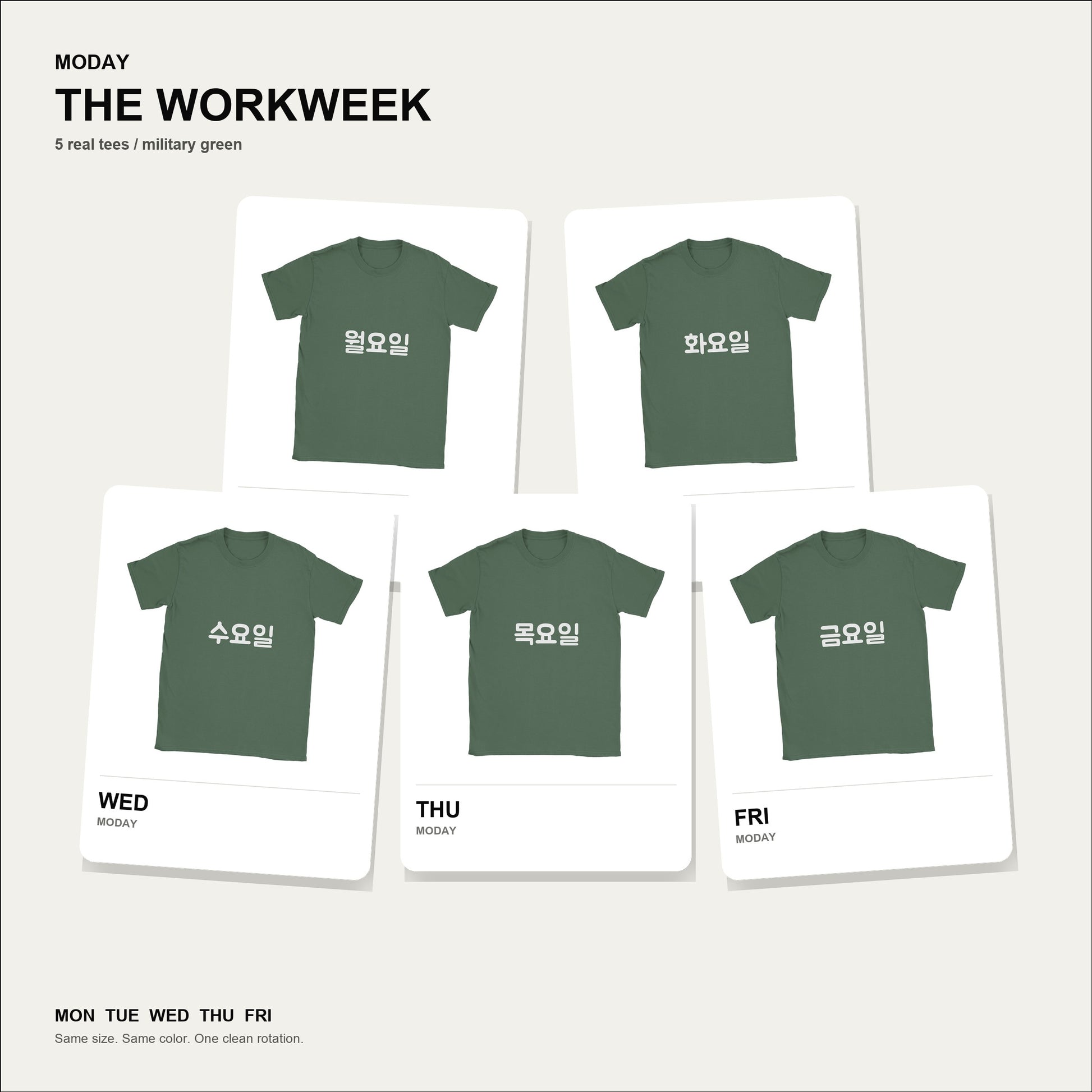 moday-the-workweek-ko-jua bundle hero ミリタリーグリーン