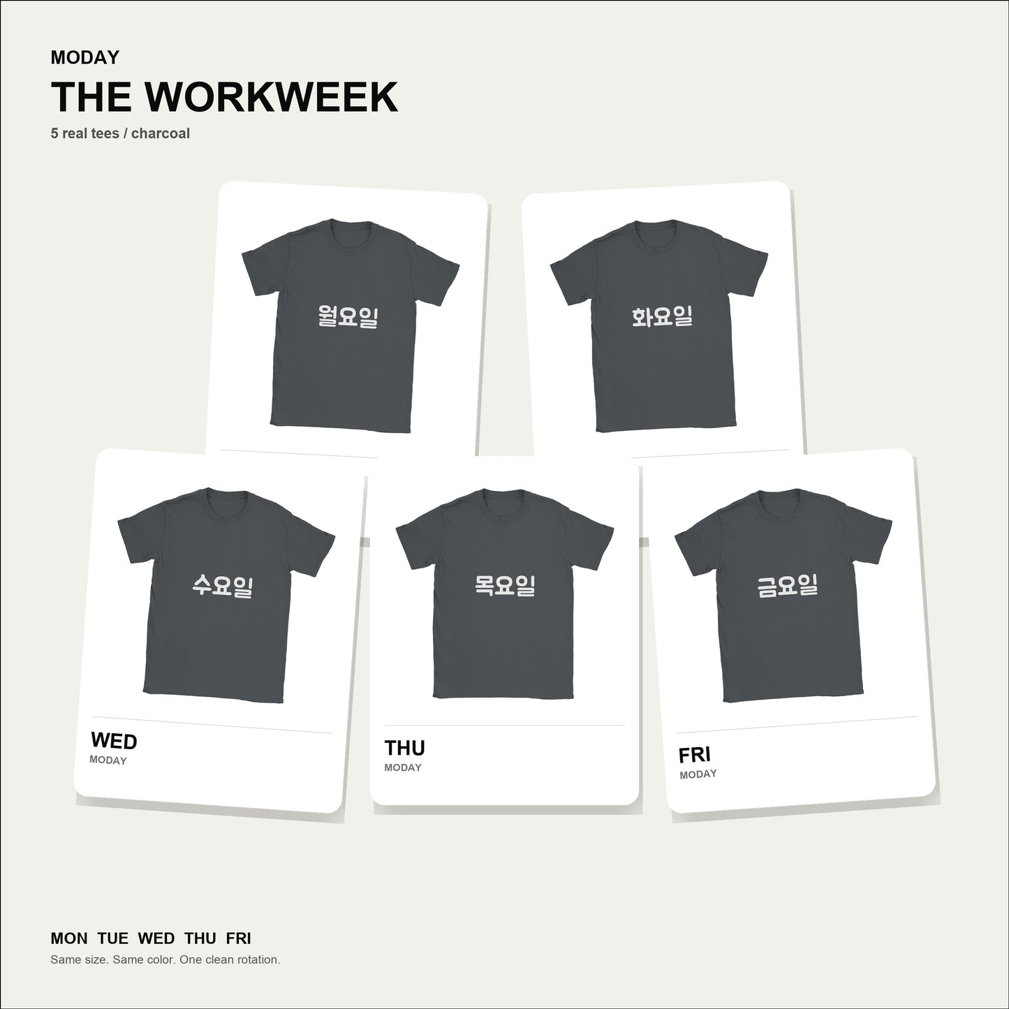 moday-the-workweek-ko-jua bundle hero チャコールグレー