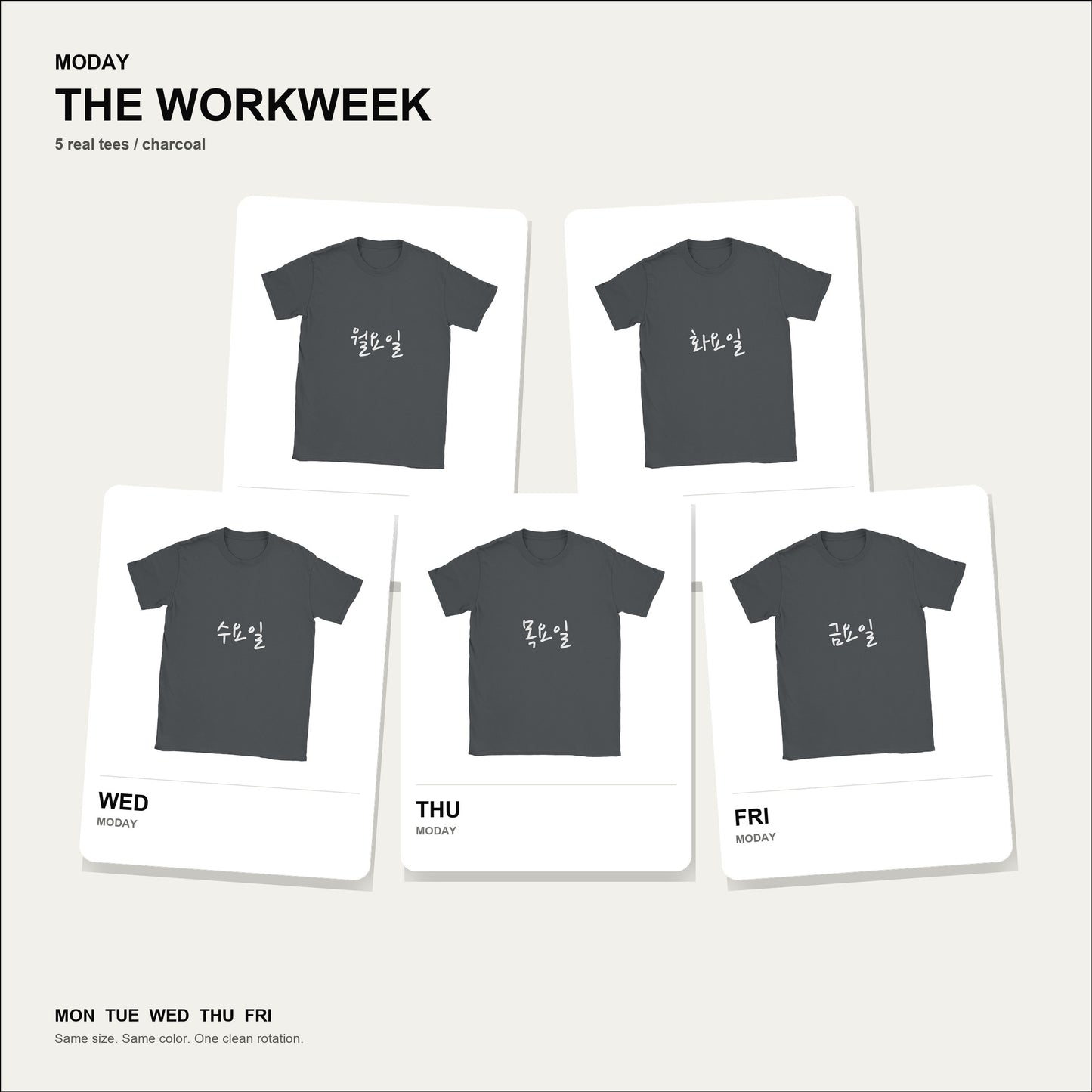 moday-the-workweek-ko-nanumpen bundle hero チャコールグレー