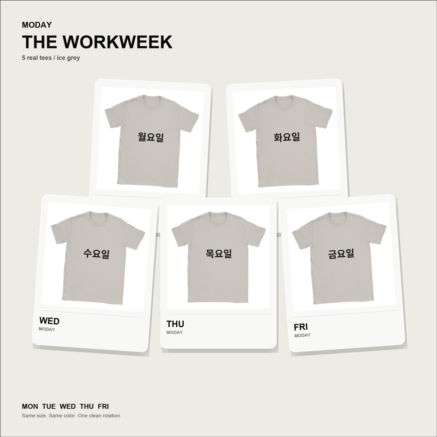 moday-the-workweek-ko-notosans_kr-light bundle hero Ice Grey