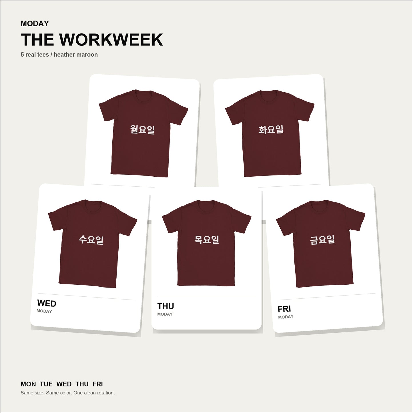 moday-the-workweek-ko-notosans_kr bundle hero ヘザーマルーン