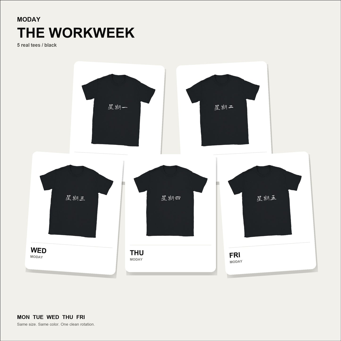 moday-the-workweek-zh-longcang bundle hero 黒